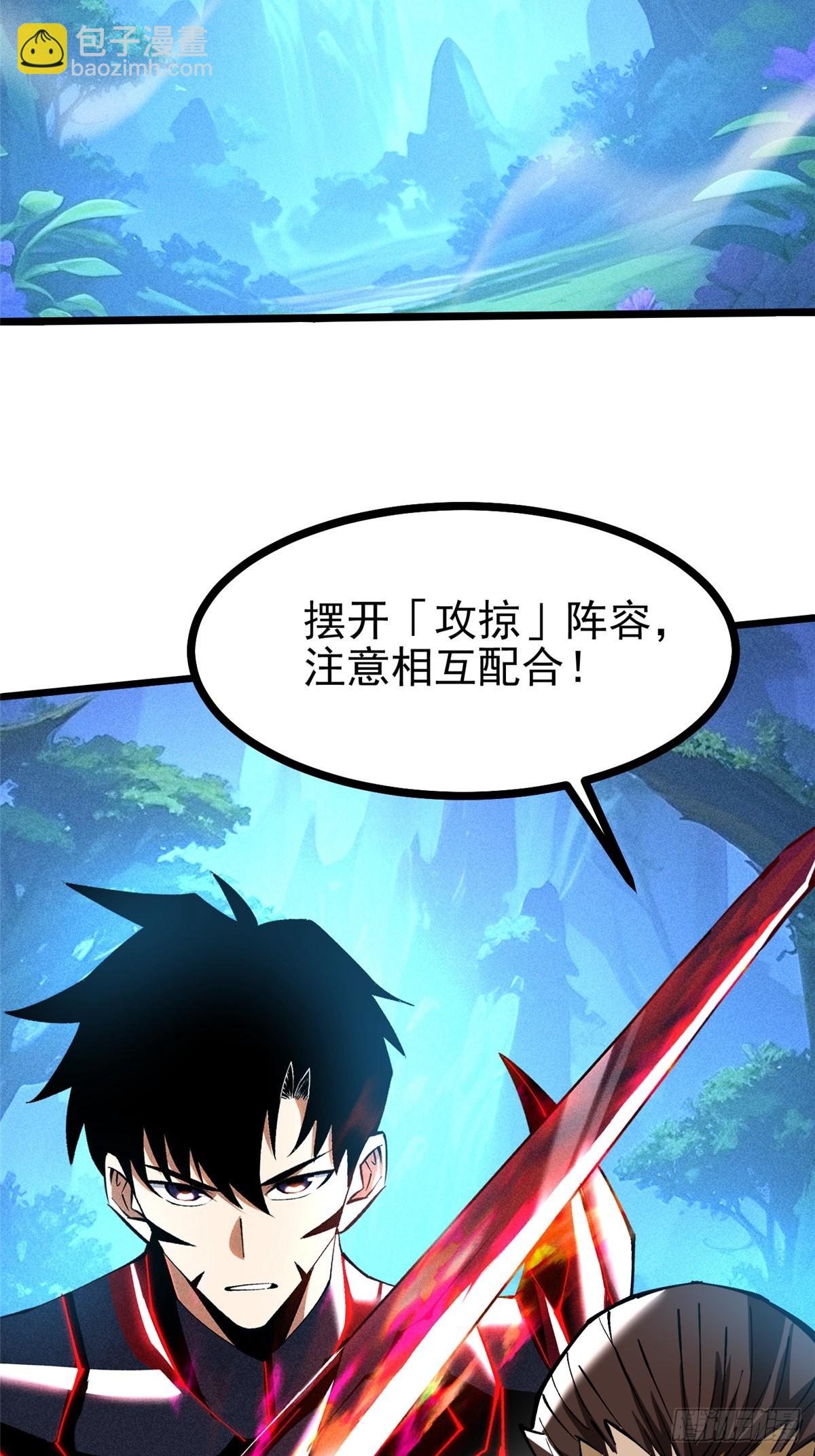 第127话(1/2)-第124话