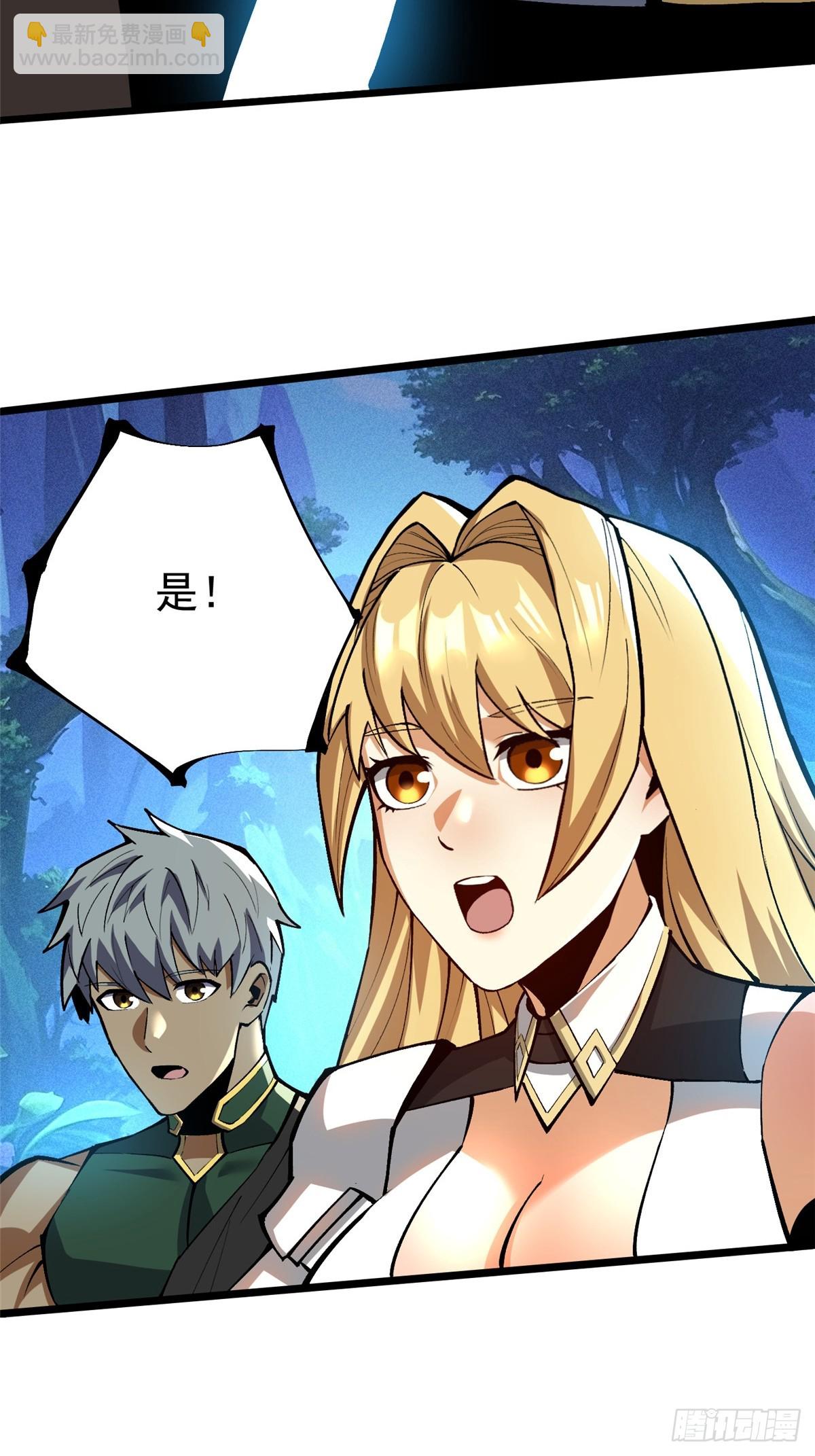 第127话(1/2)-第124话