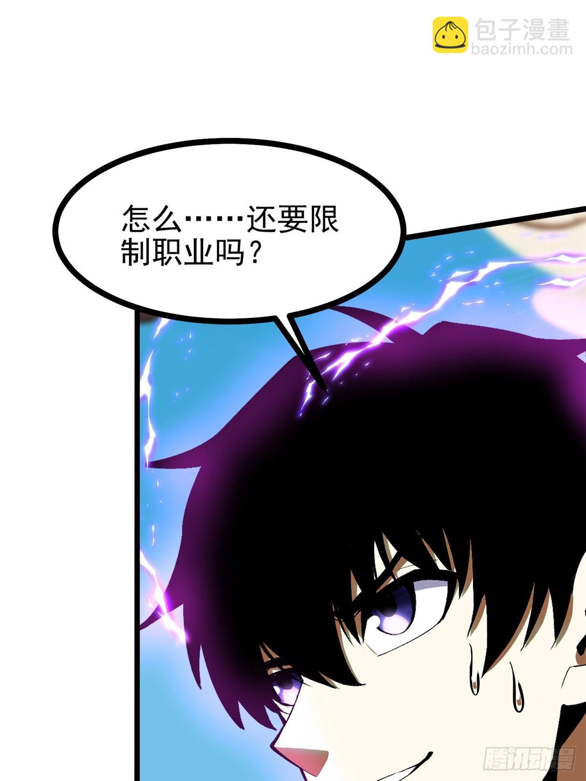 第127话(1/2)-第124话