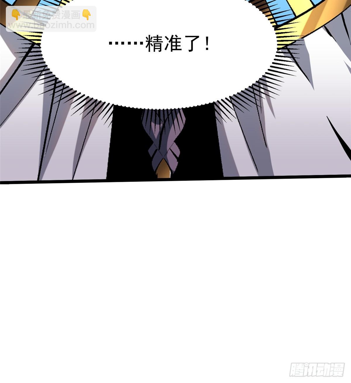 第127话(1/2)-第124话