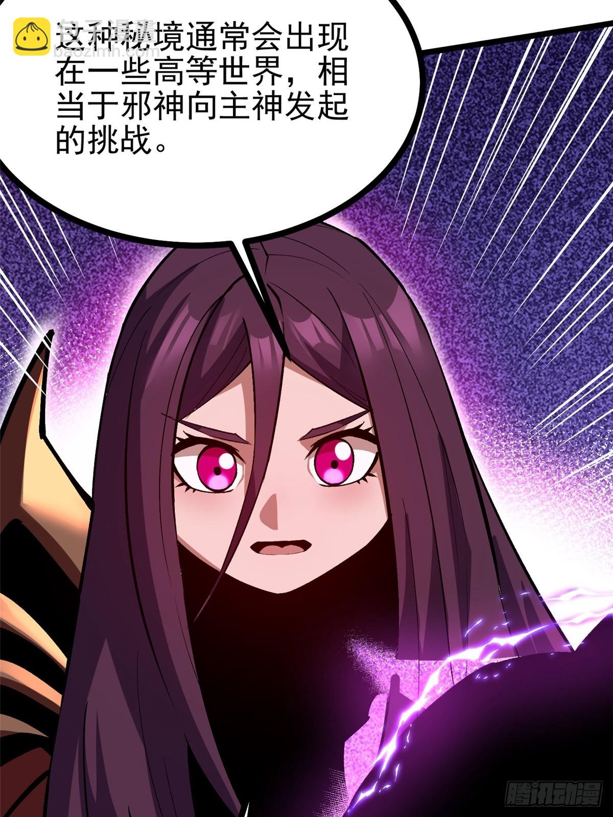 第127话(1/2)-第124话