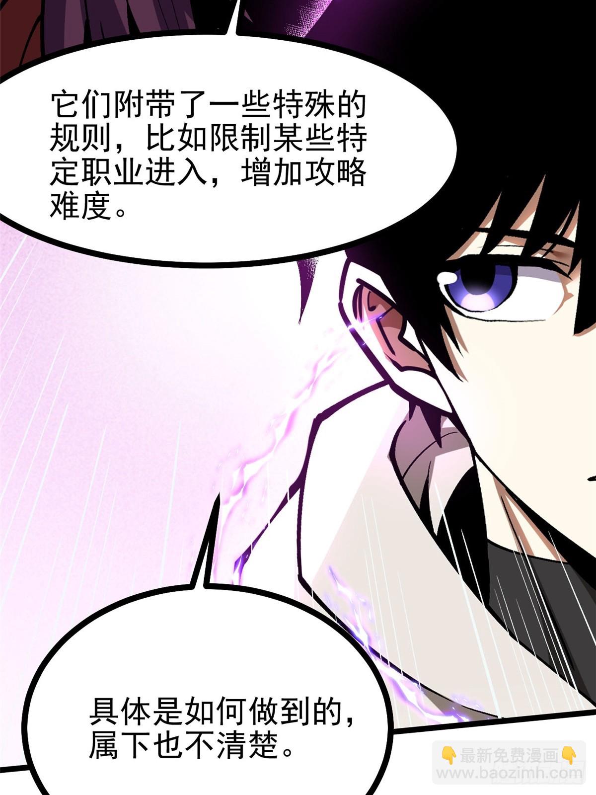 第127话(1/2)-第124话