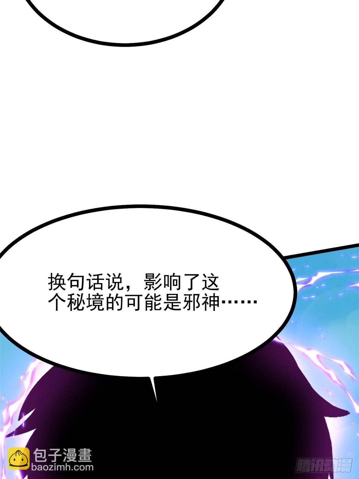 第127话(1/2)-第124话