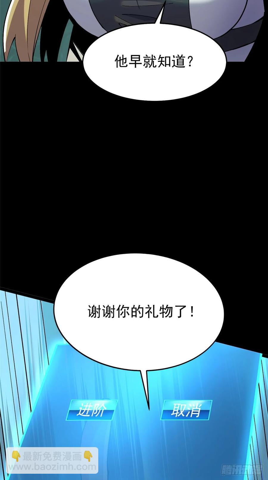 第13话(1/3)-第10话