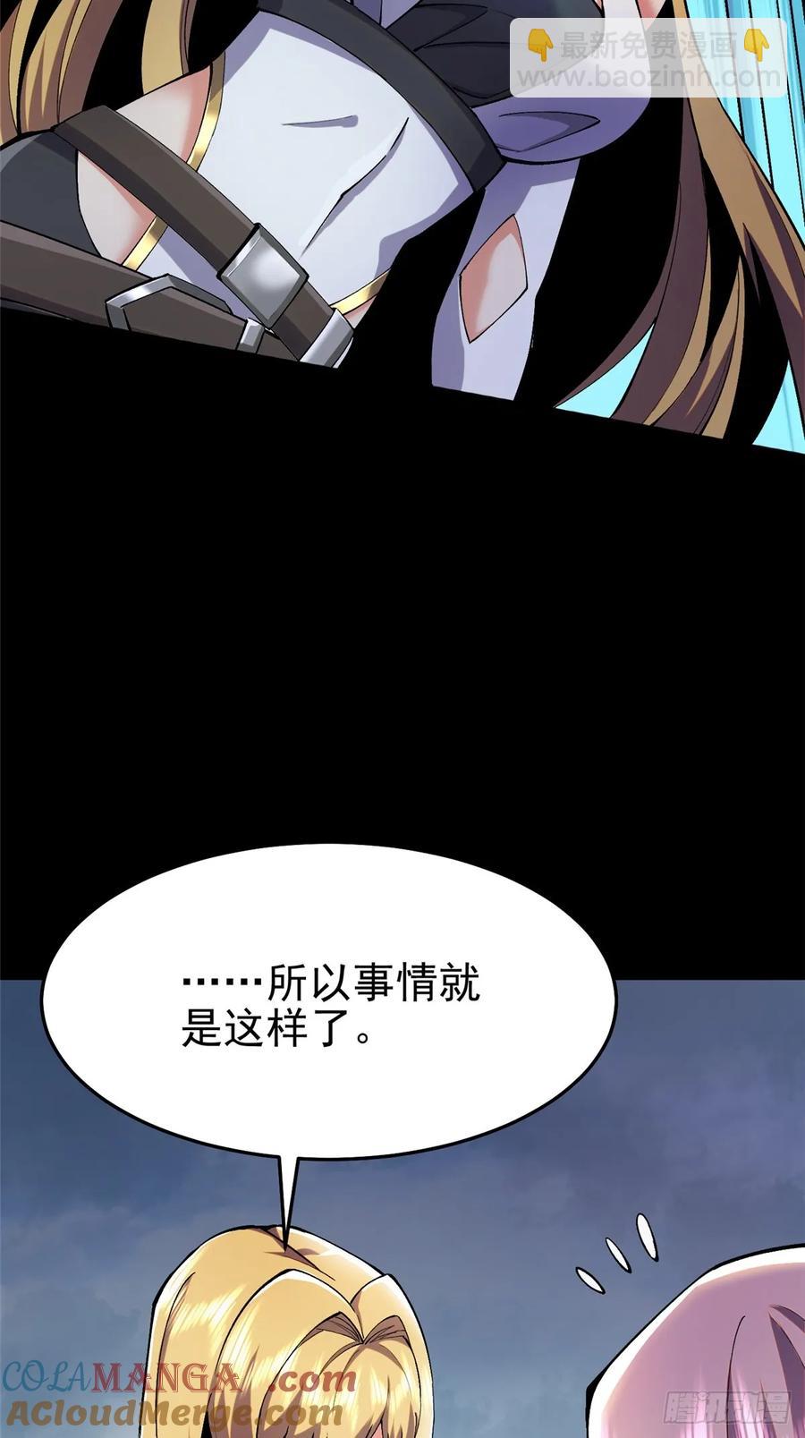 第13话(1/3)-第10话