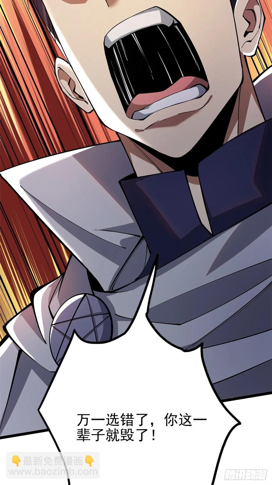 第13话(1/3)-第10话