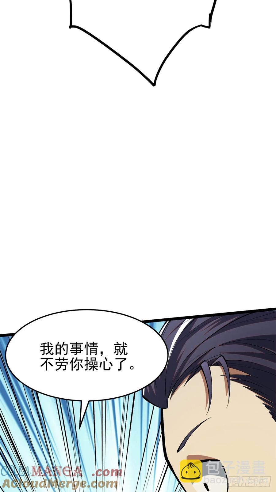 第13话(1/3)-第10话