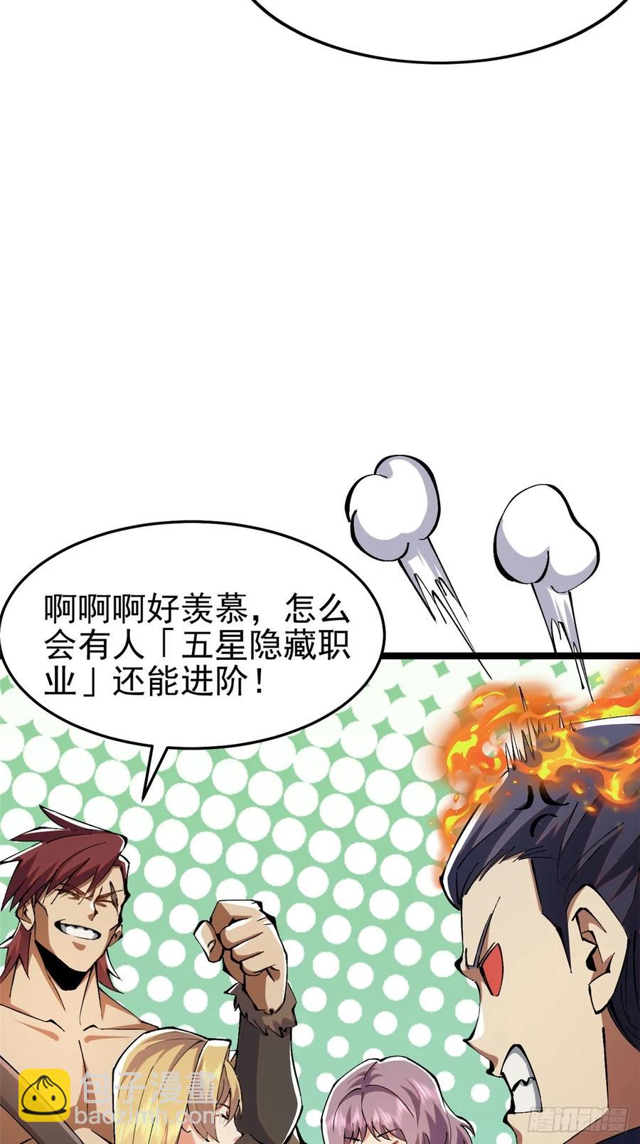 第13话(1/3)-第10话