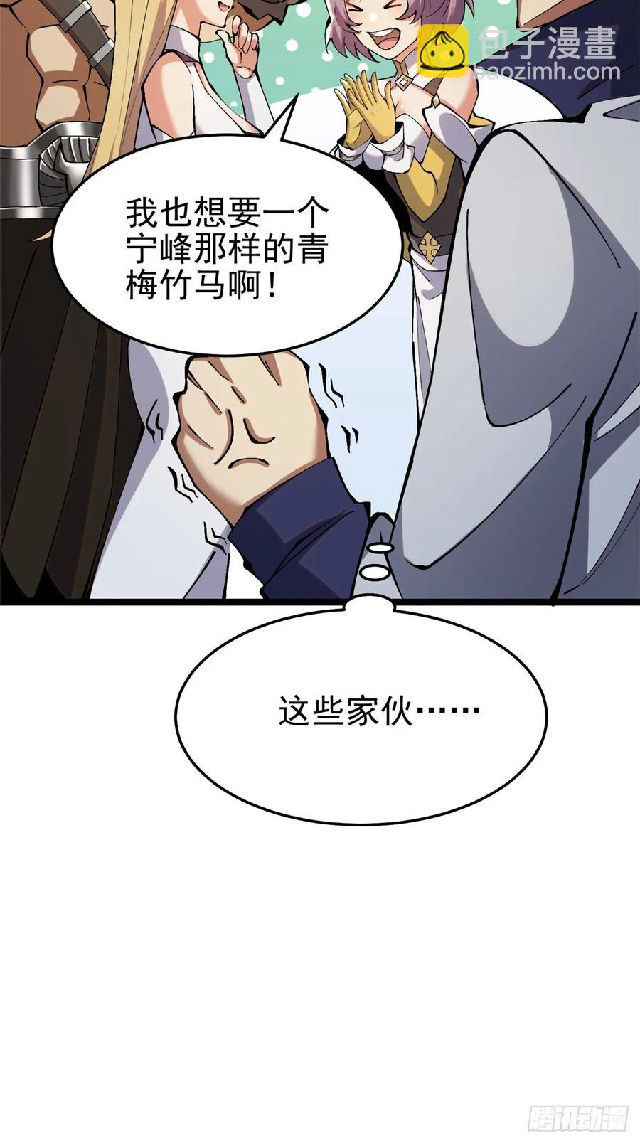 第13话(1/3)-第10话