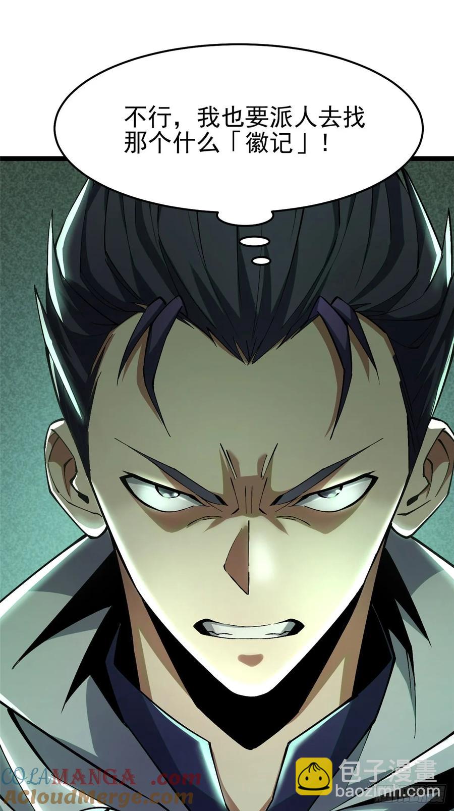 第13话(1/3)-第10话