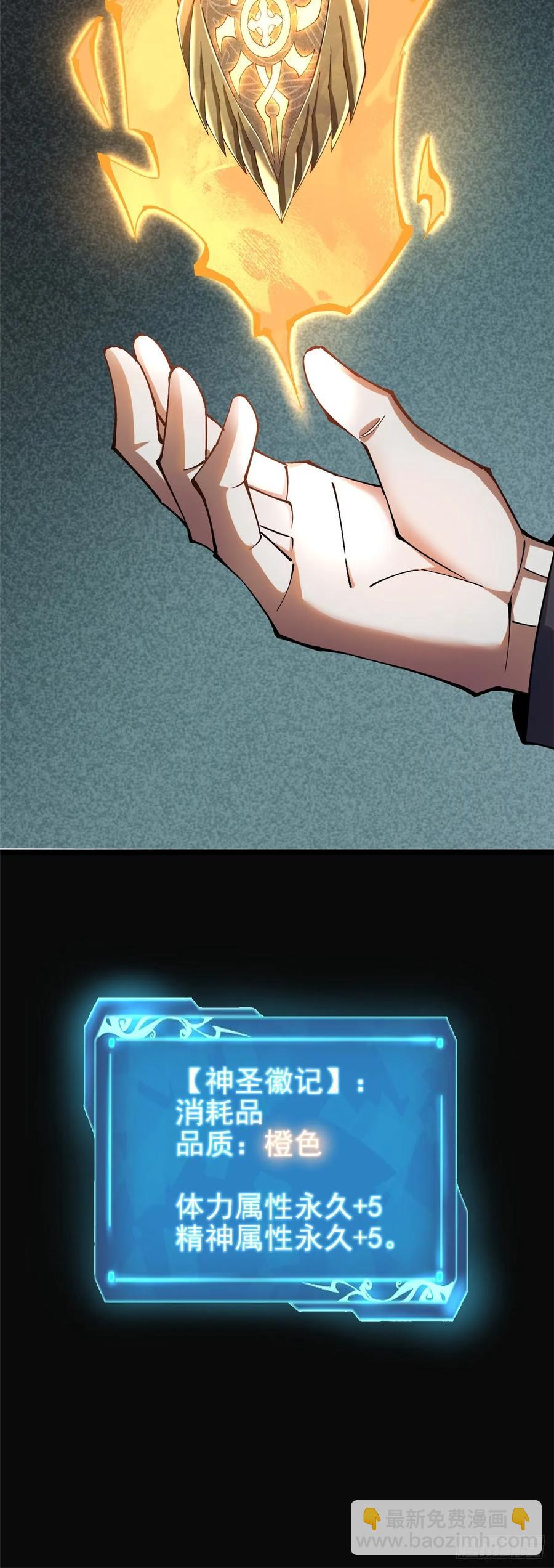 第13话(1/3)-第10话