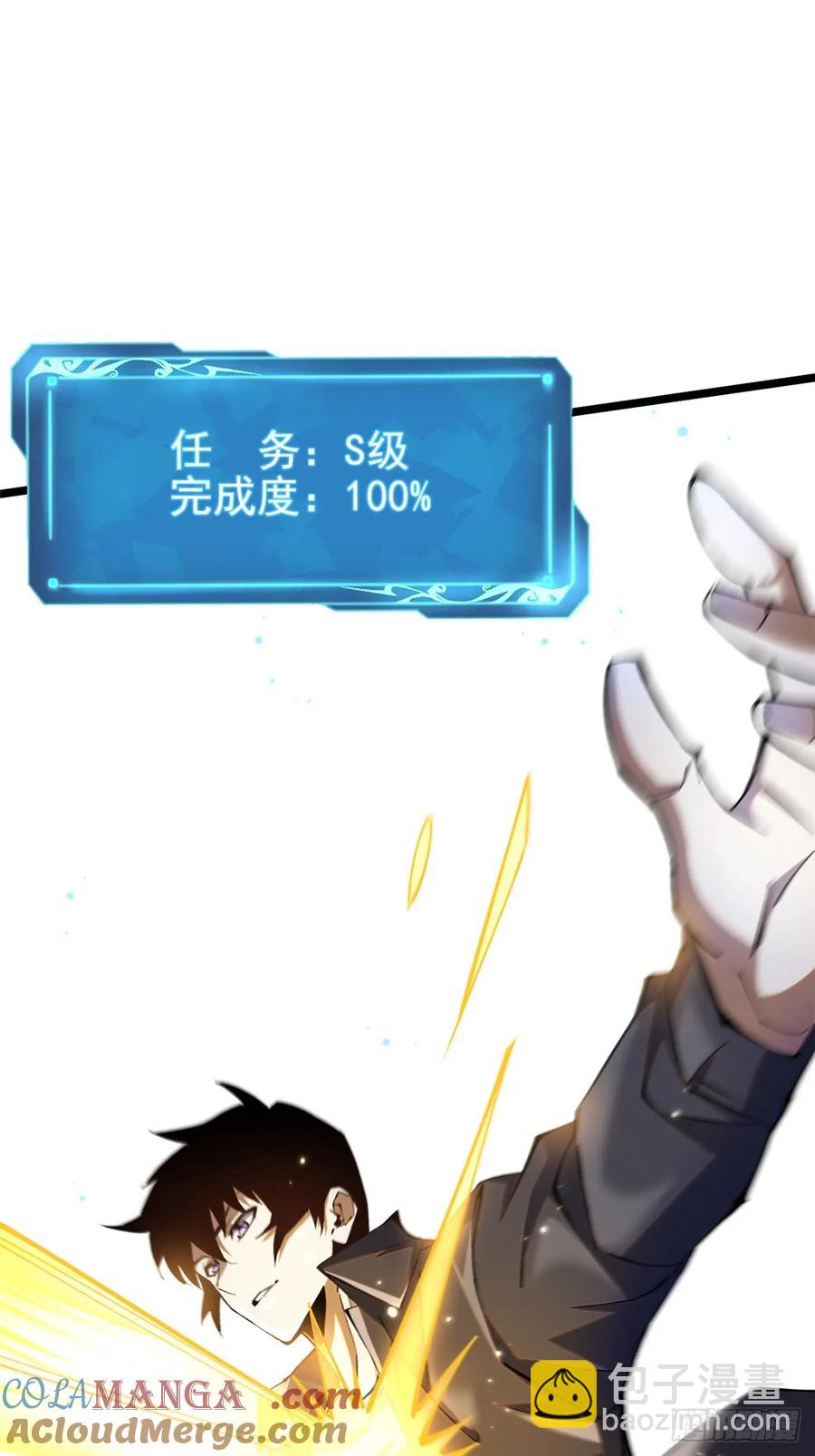 第13话(1/3)-第10话