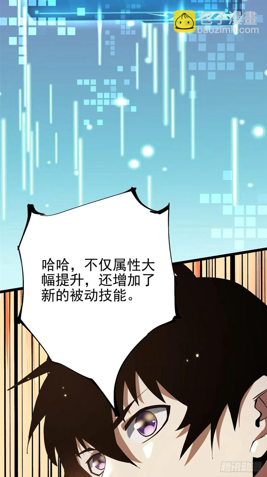 第13话(1/3)-第10话