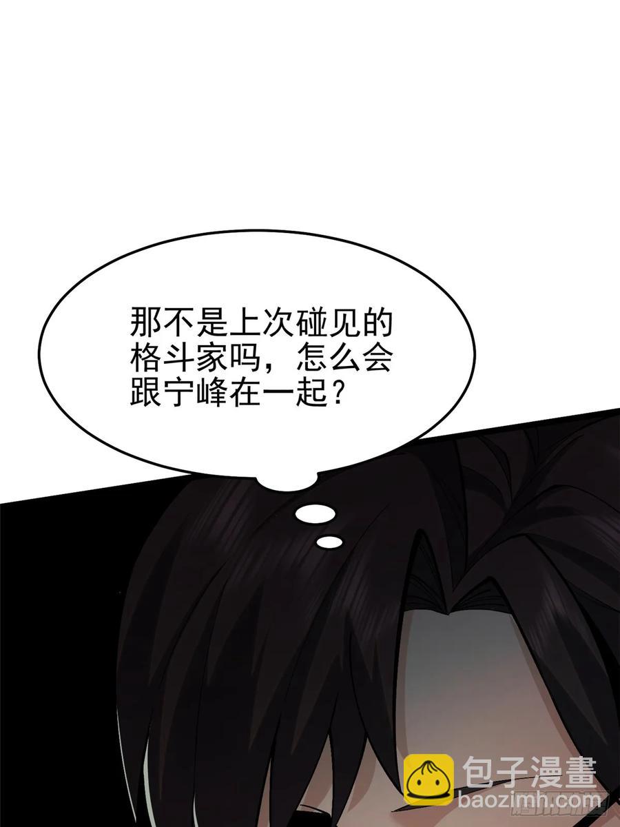 第13话(1/3)-第10话