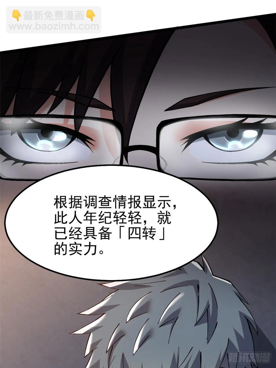 第13话(1/3)-第10话