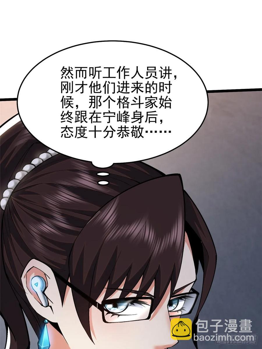 第13话(1/3)-第10话