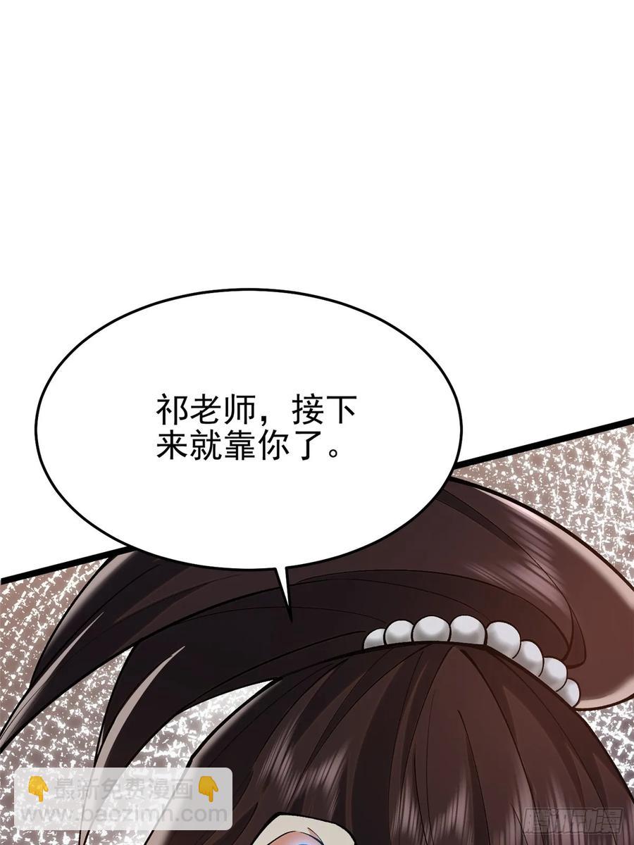 第13话(1/3)-第10话