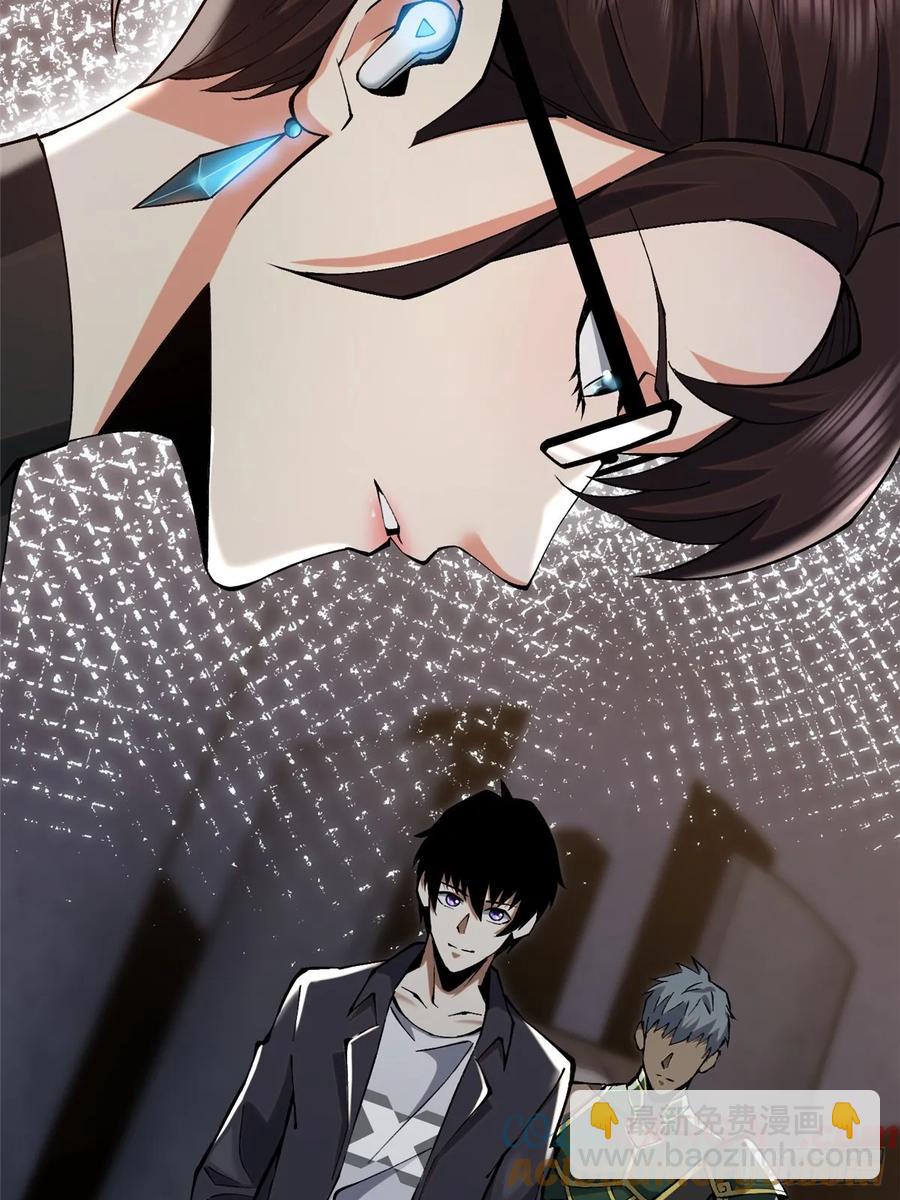 第13话(1/3)-第10话