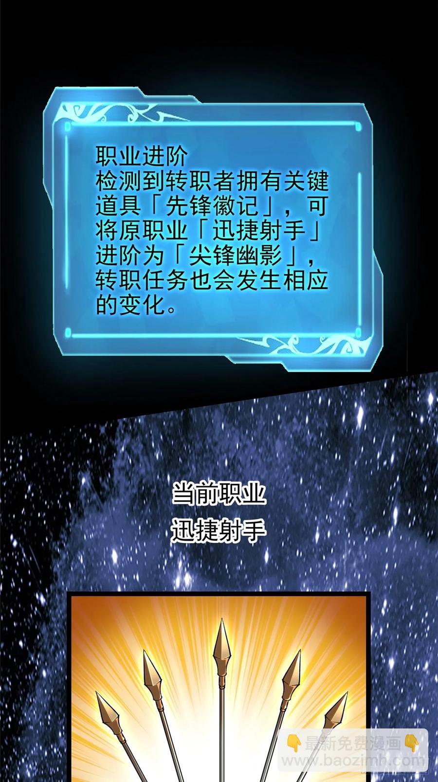 第13话(1/3)-第10话