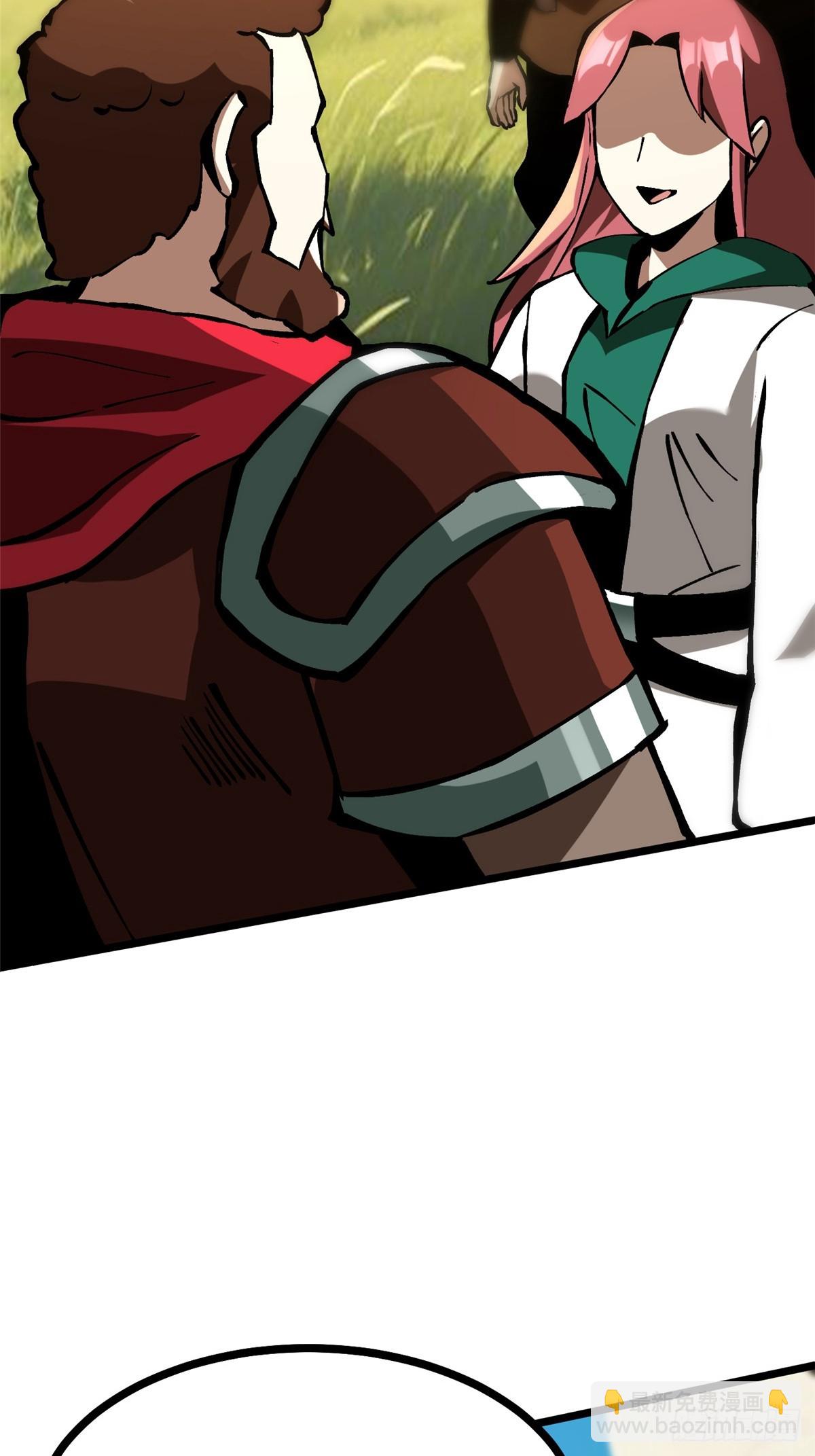 我真不想學禁咒 - 第129話(1/2) - 4