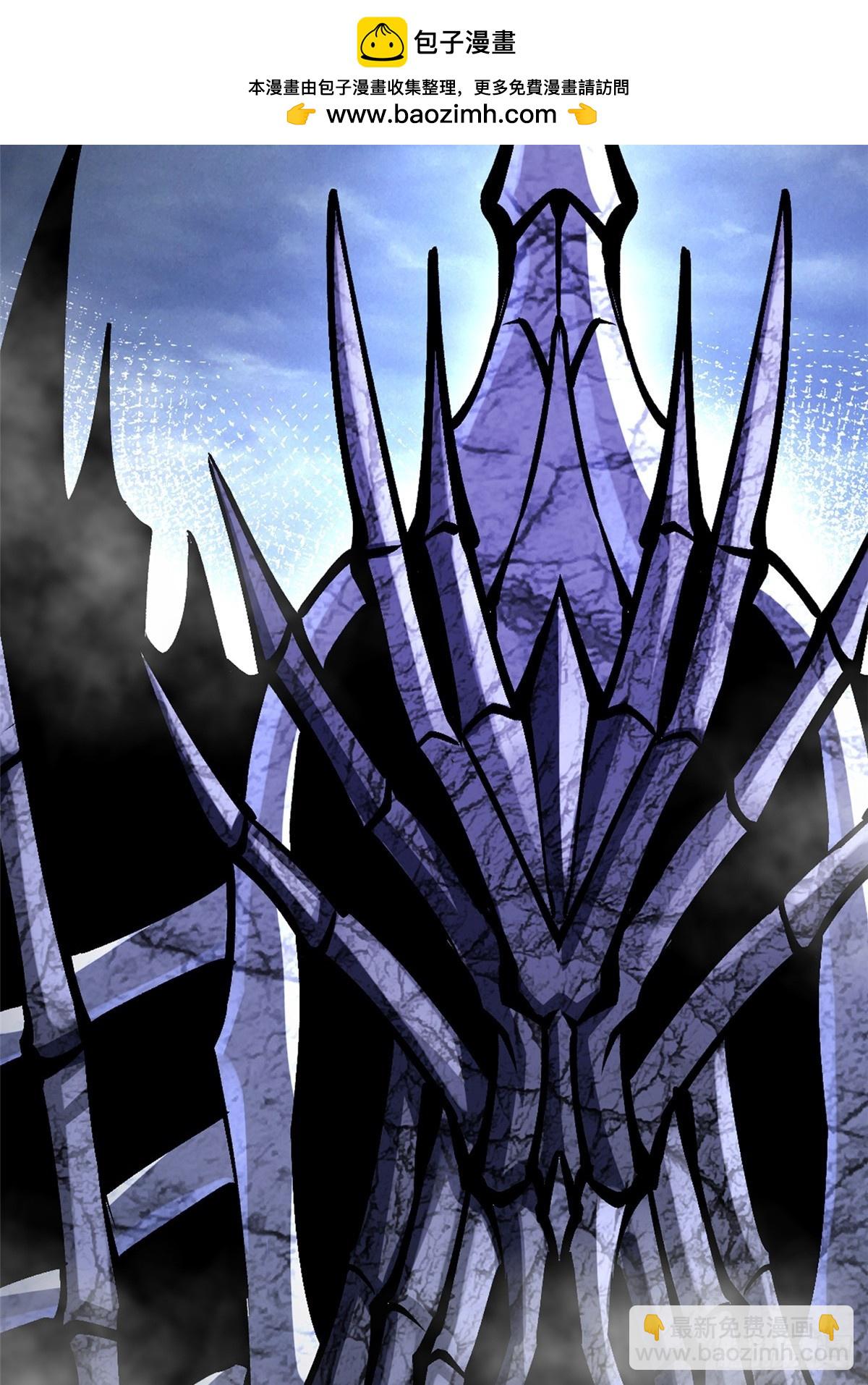 我真不想學禁咒 - 第129話(1/2) - 2