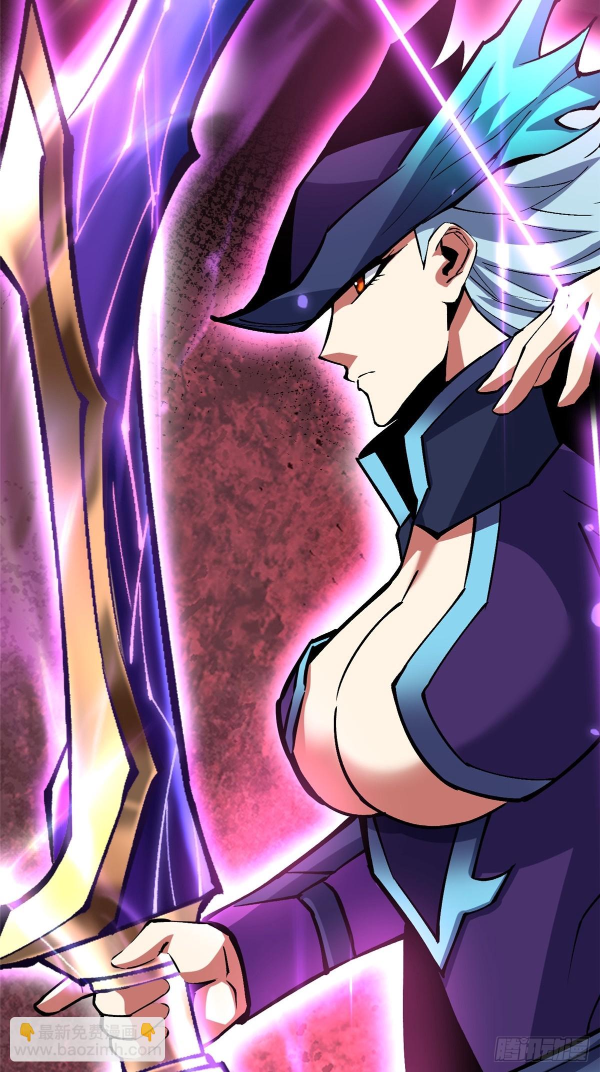 我真不想學禁咒 - 第129話(1/2) - 1