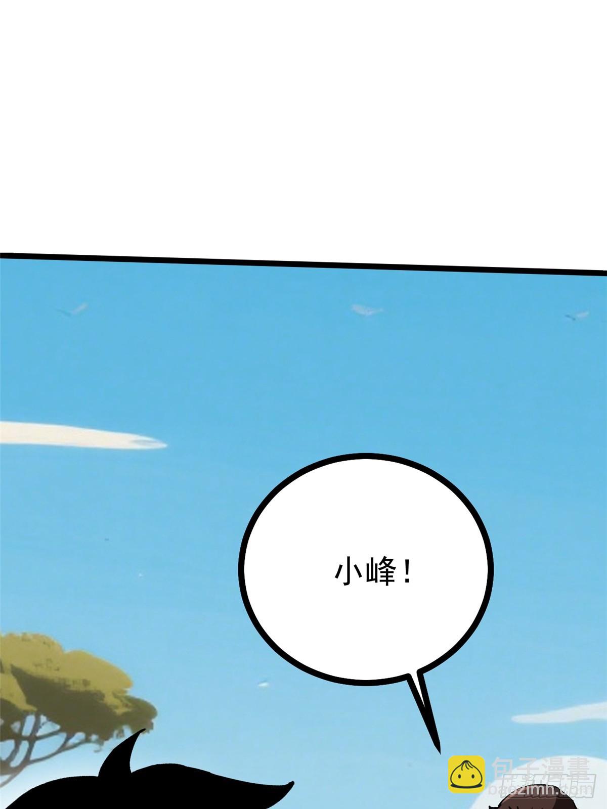 我真不想學禁咒 - 第129話(1/2) - 5