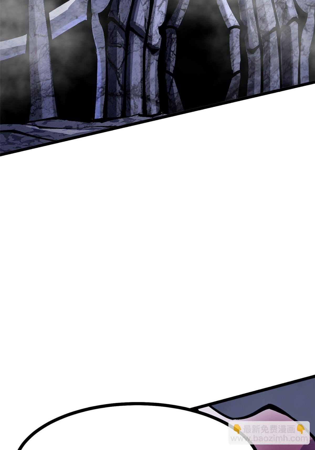 我真不想學禁咒 - 第129話(1/2) - 3