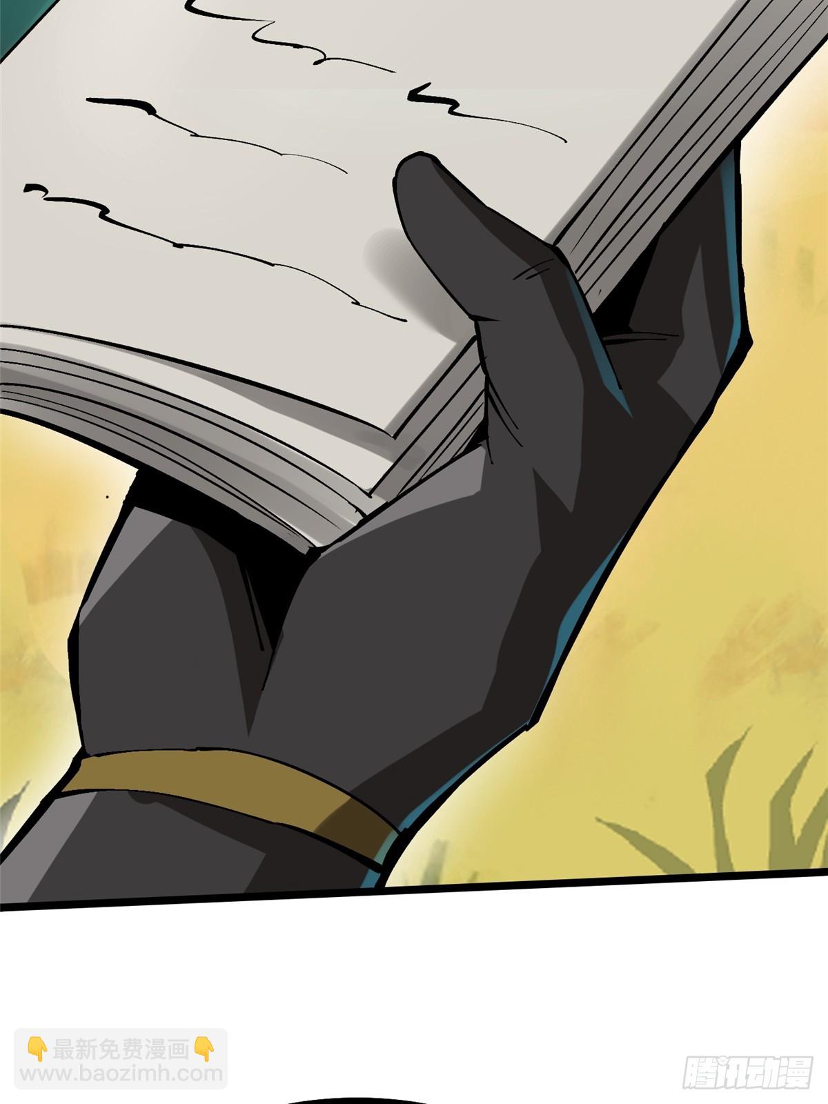 我真不想學禁咒 - 第129話(1/2) - 5