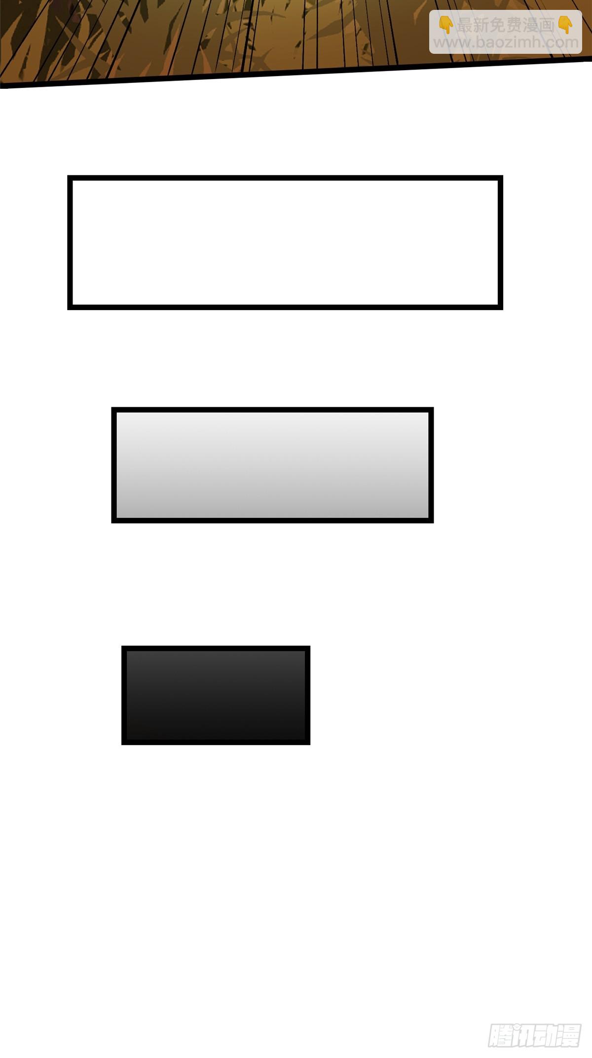 我真不想學禁咒 - 第129話(1/2) - 4