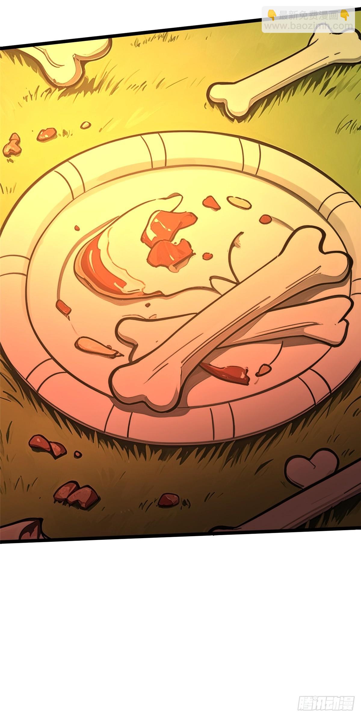 我真不想學禁咒 - 第129話(1/2) - 5