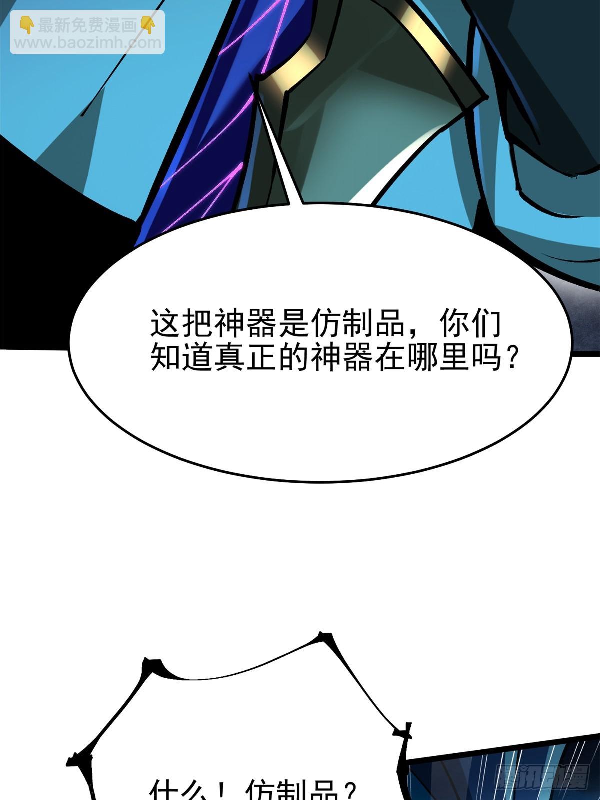 第131话(1/2)-第128话