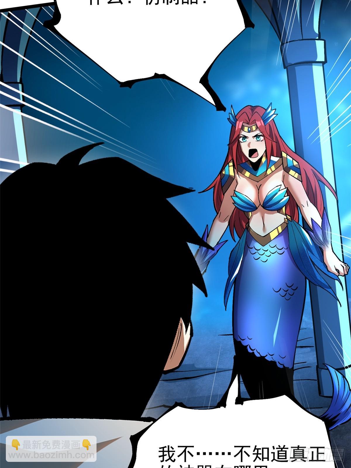 第131话(1/2)-第128话