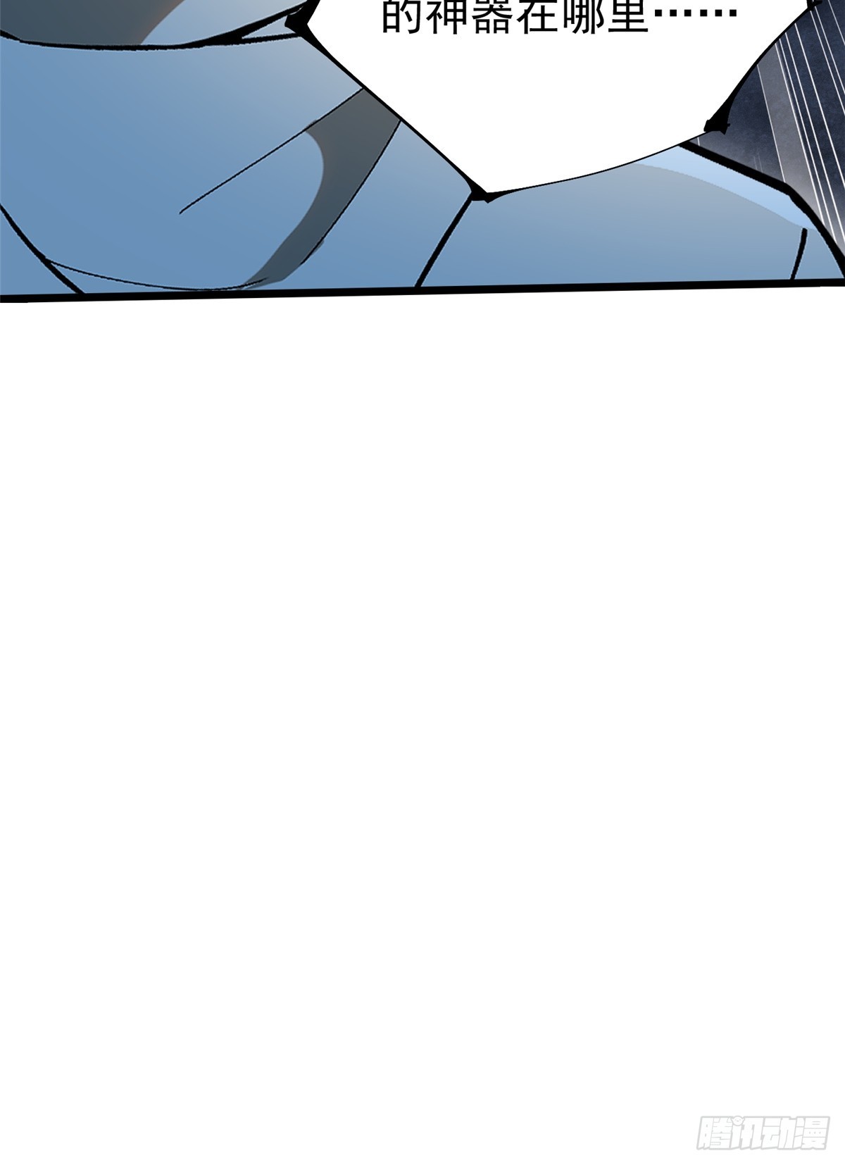 第131话(1/2)-第128话