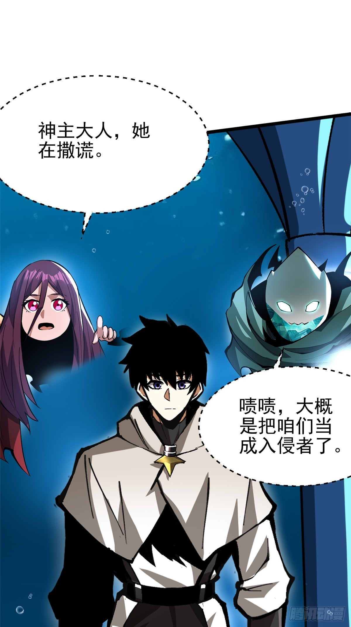 第131话(1/2)-第128话