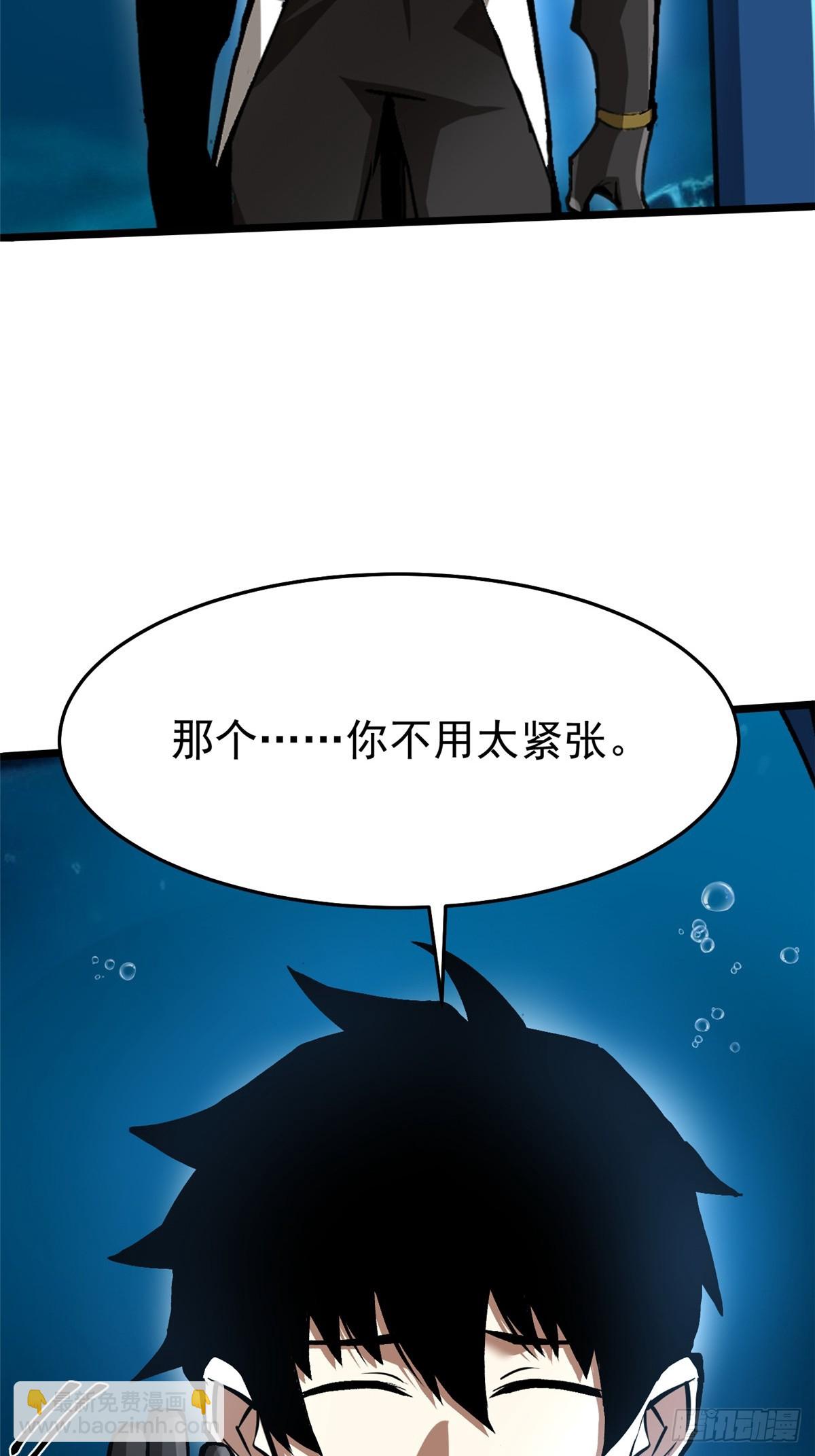 第131话(1/2)-第128话