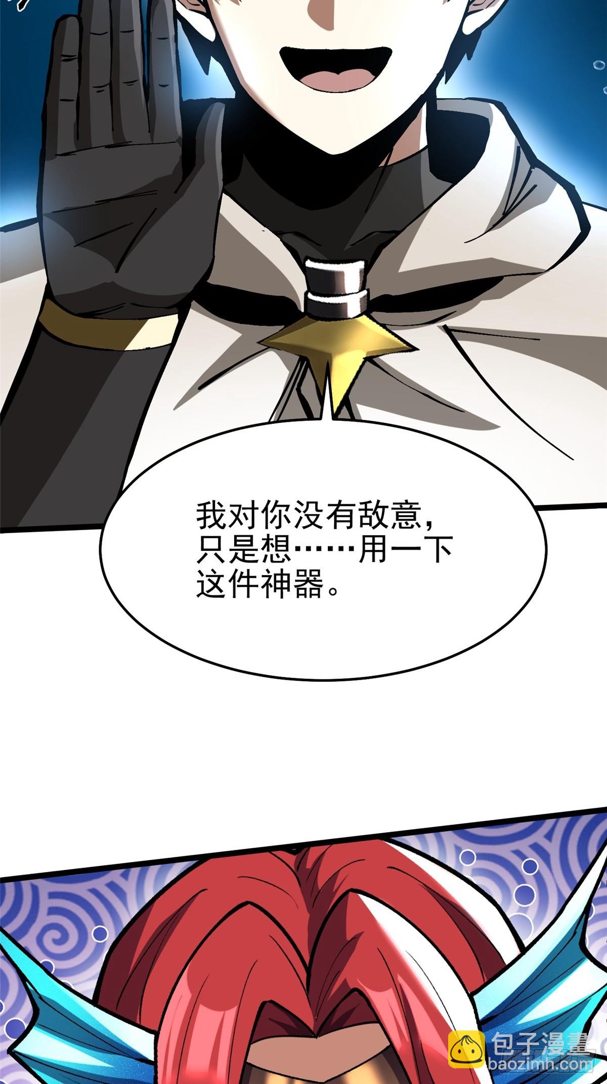 第131话(1/2)-第128话