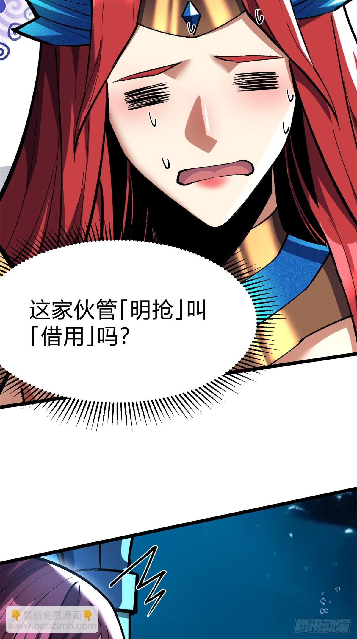 第131话(1/2)-第128话