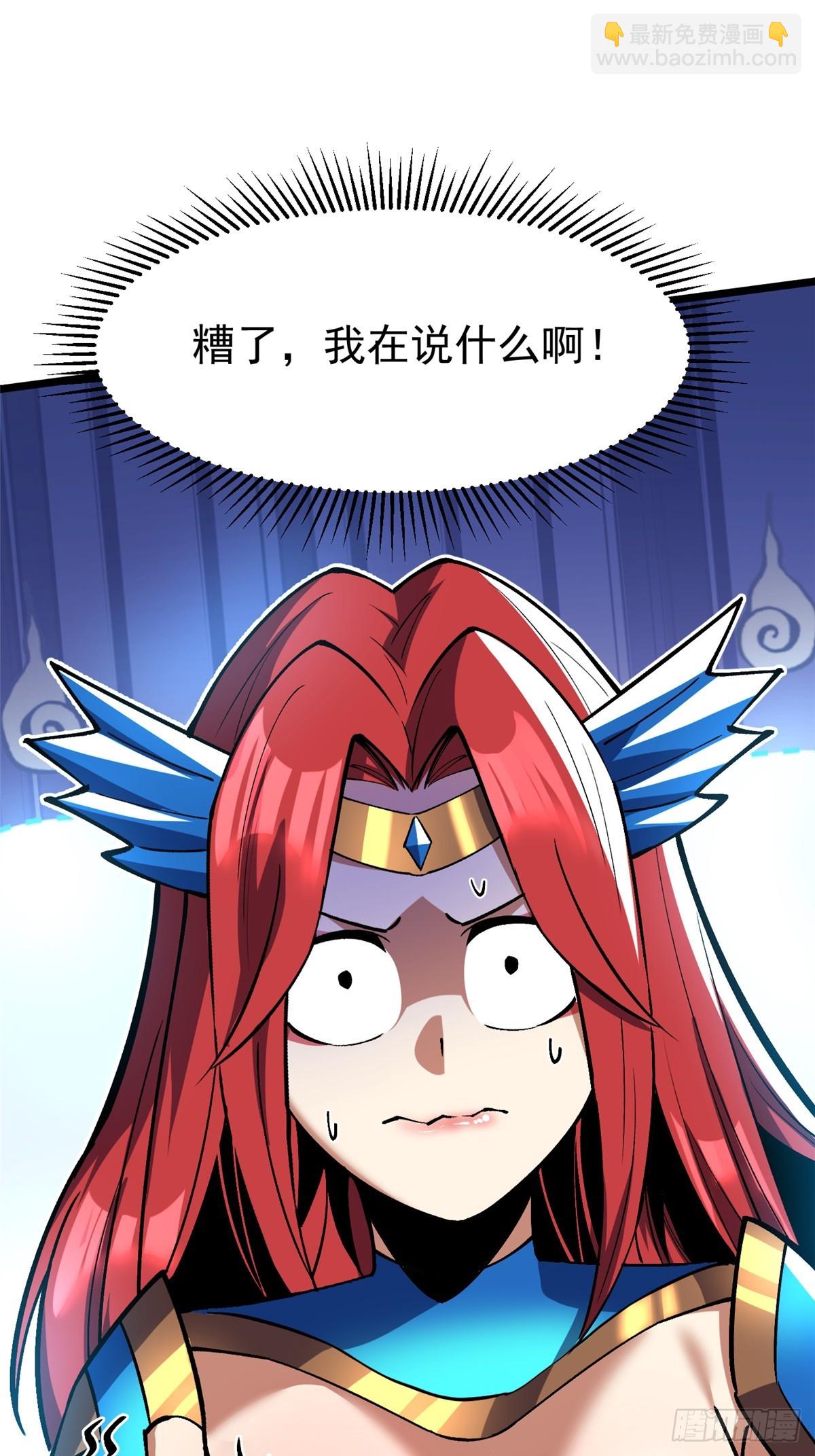 第131话(1/2)-第128话