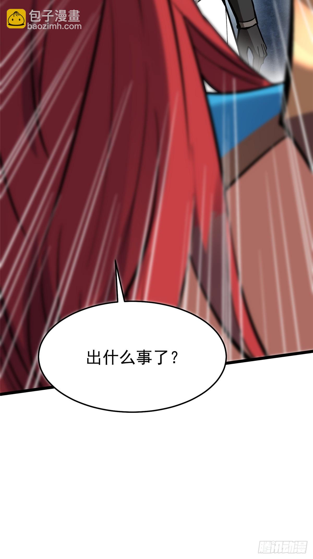 第131话(1/2)-第128话