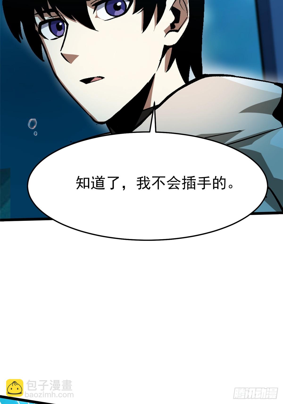 第131话(1/2)-第128话