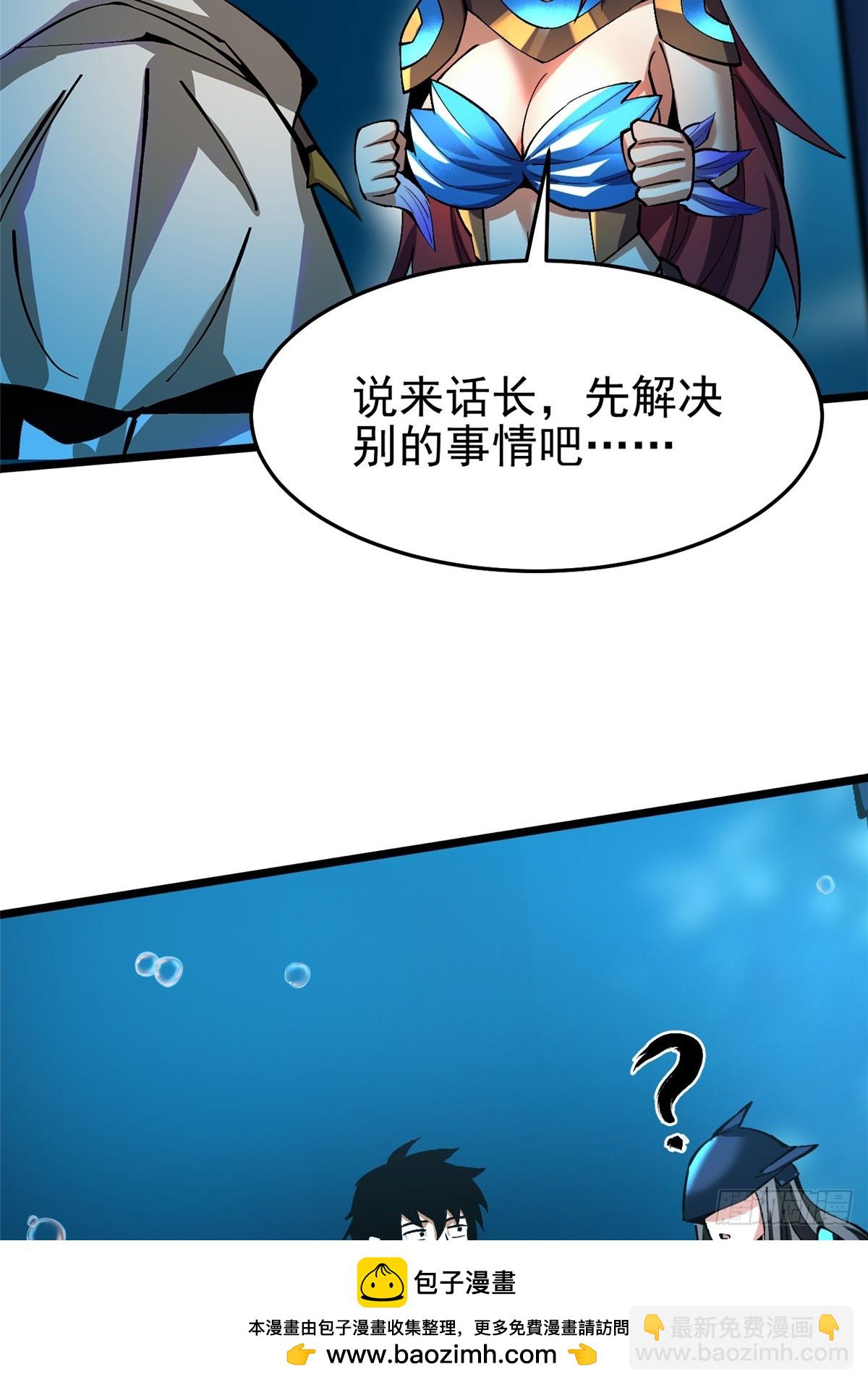 第131话(1/2)-第128话