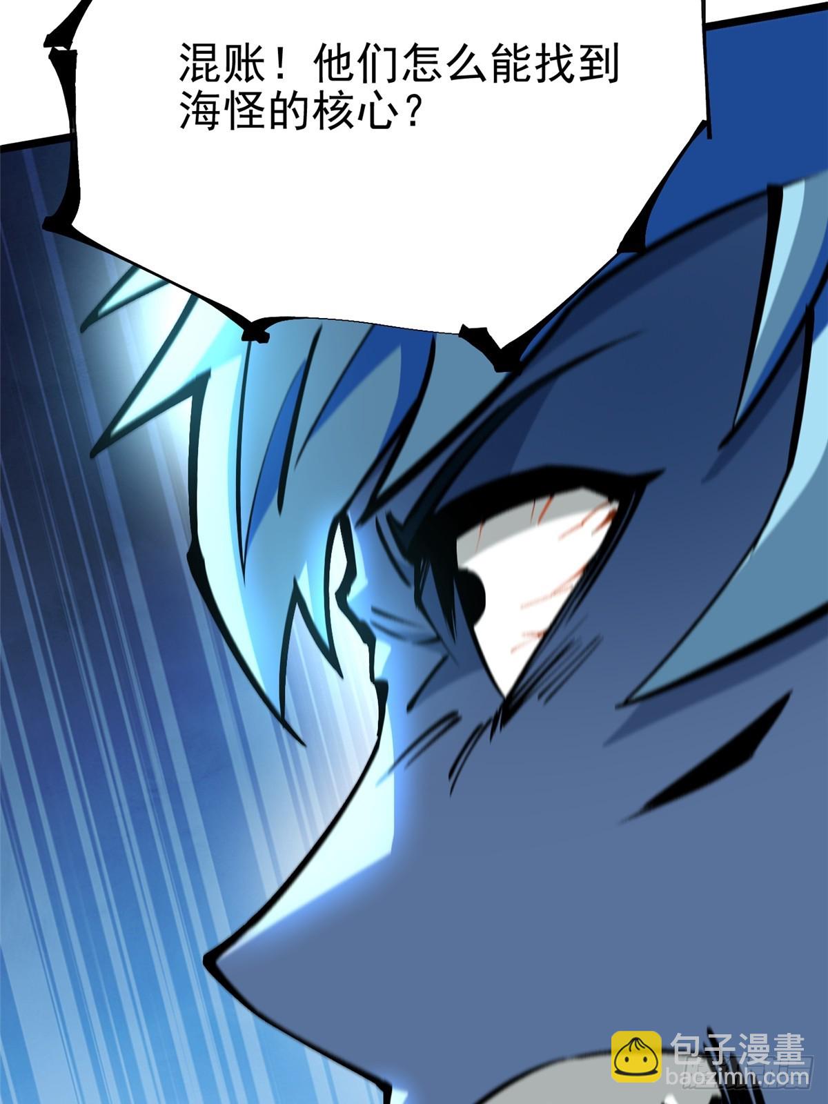 第133话(1/2)-第130话