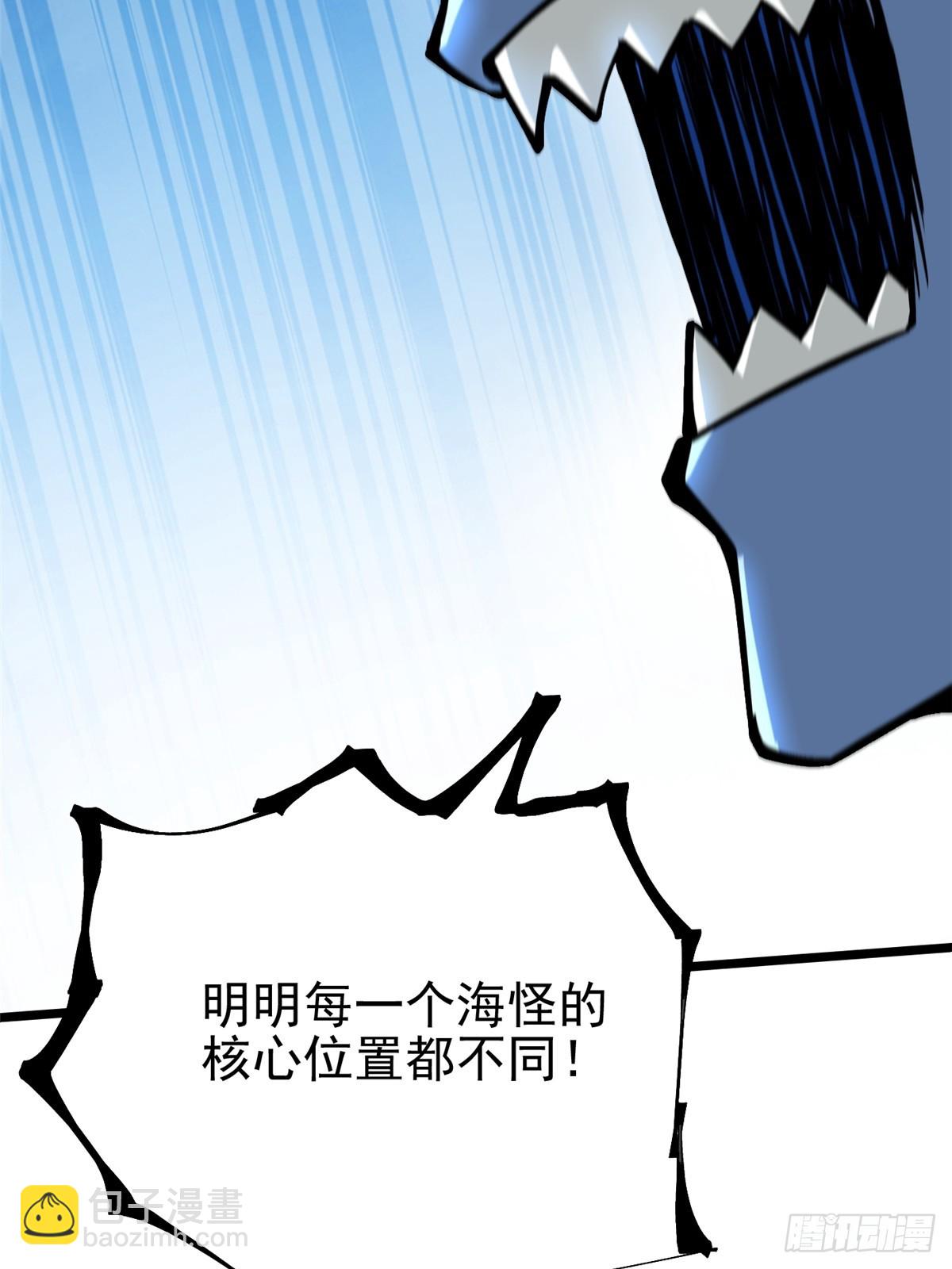 第133话(1/2)-第130话