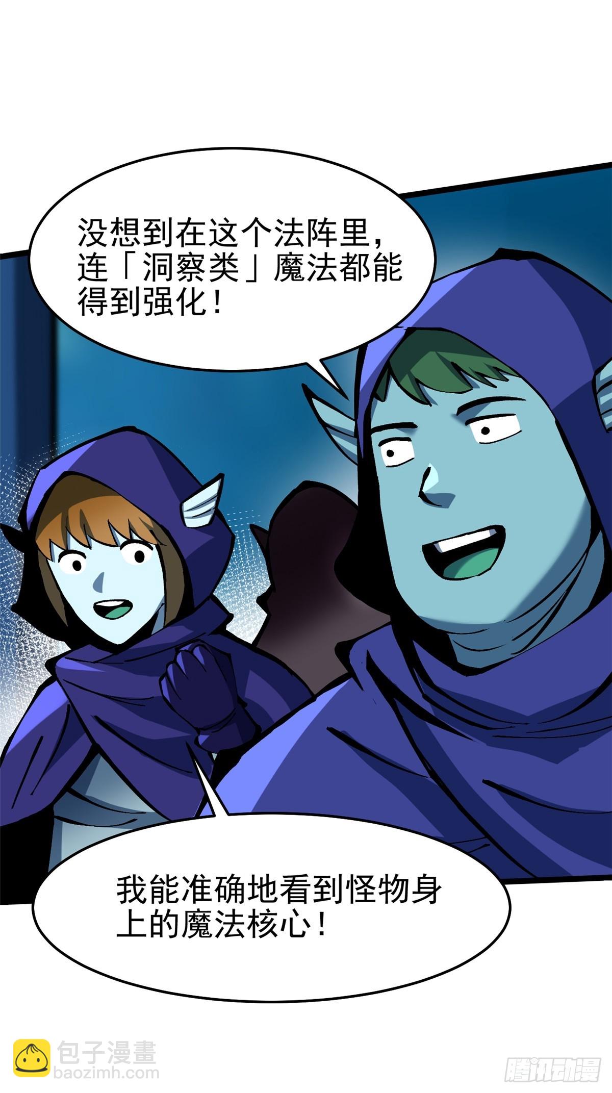 第133话(1/2)-第130话