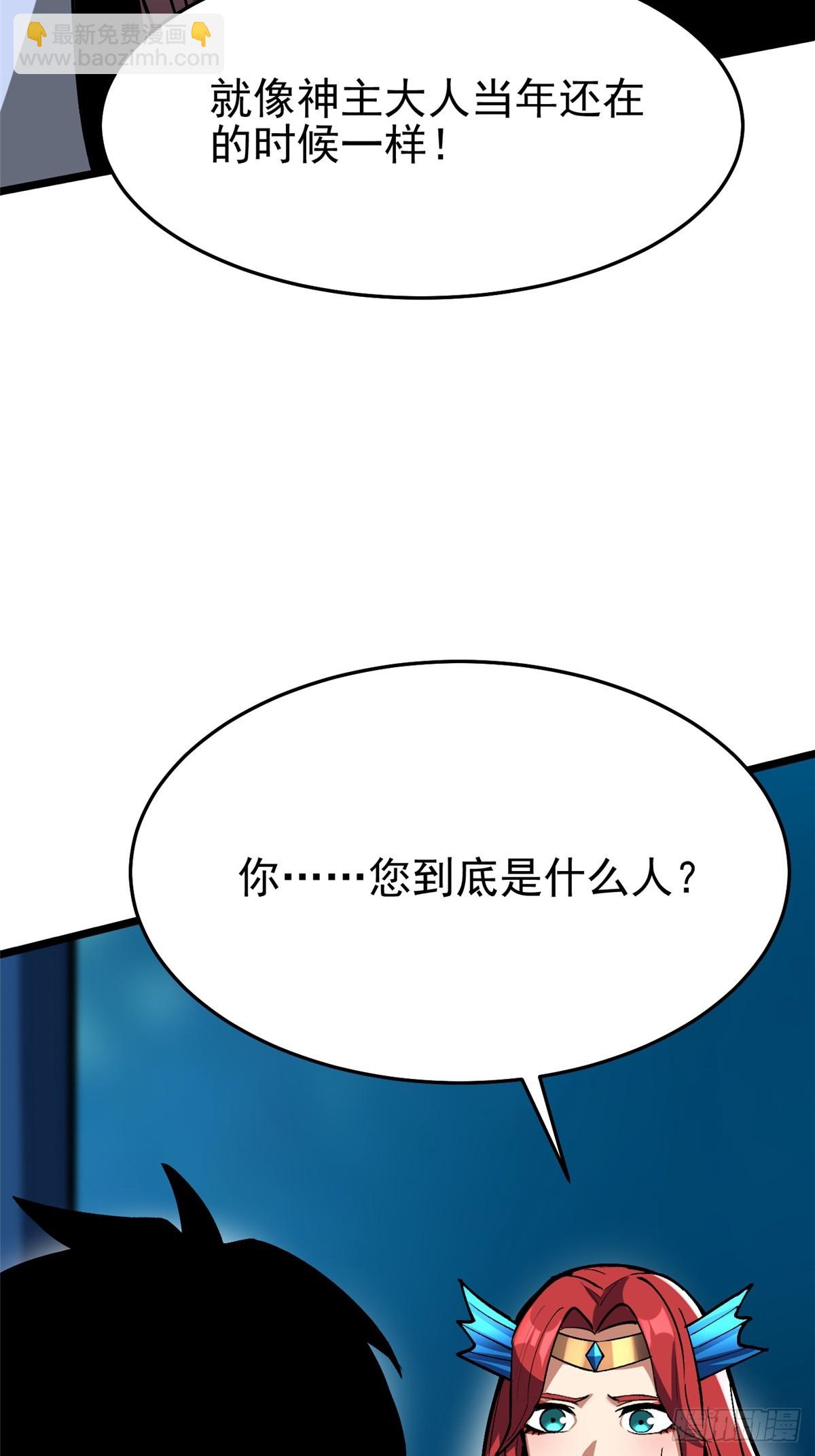 第133话(1/2)-第130话