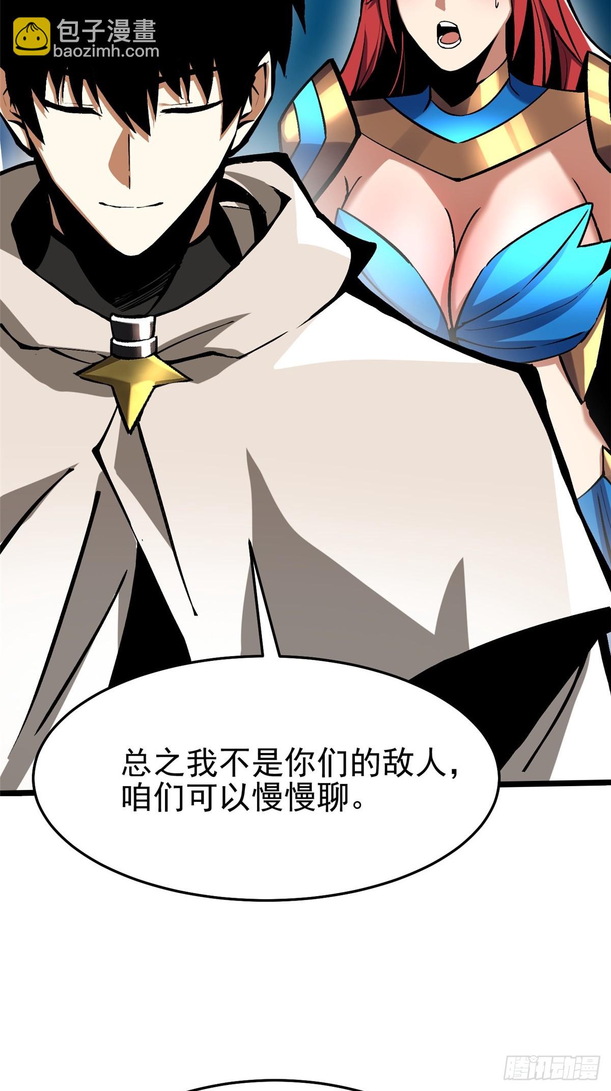 第133话(1/2)-第130话