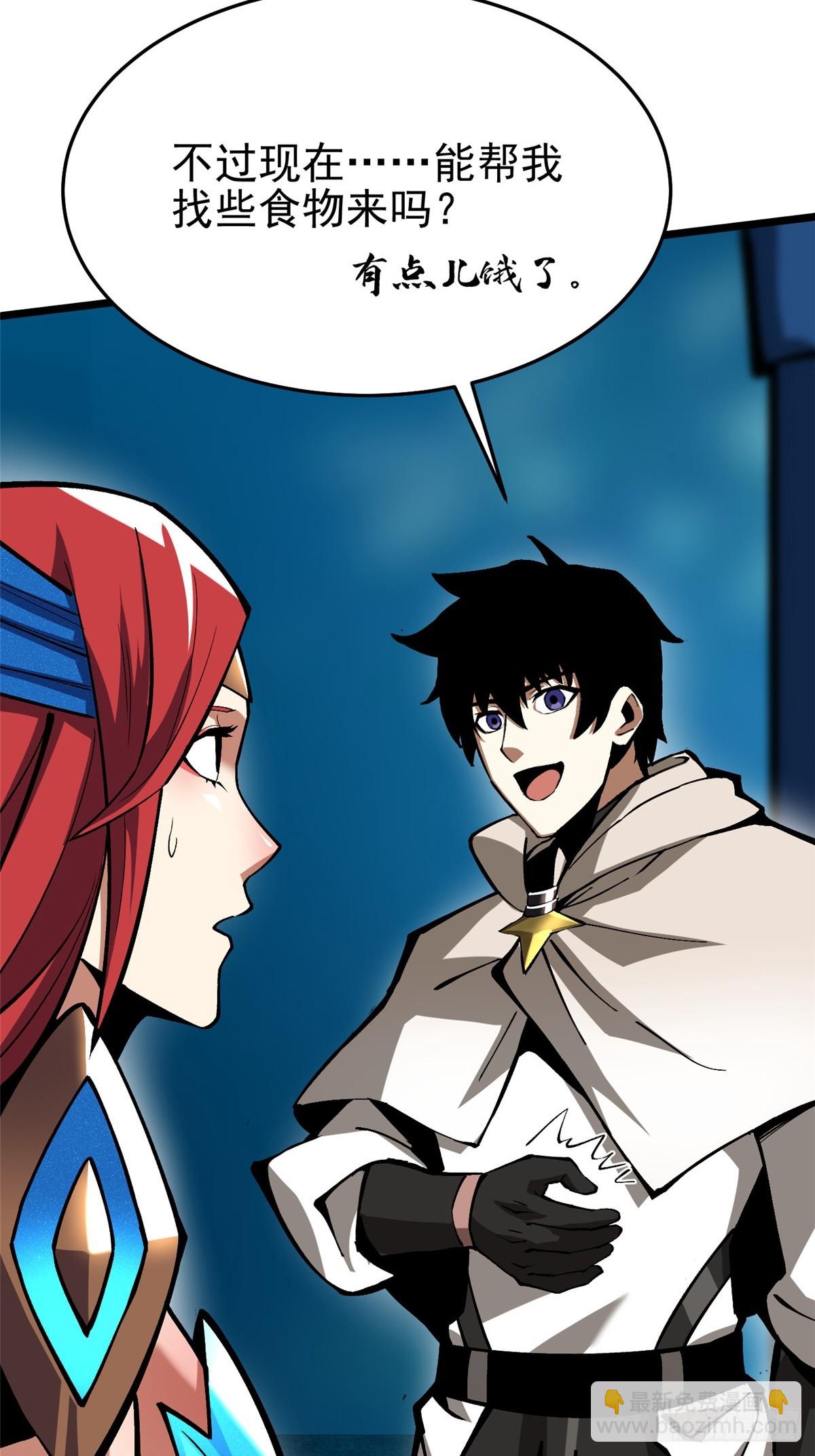 第133话(1/2)-第130话