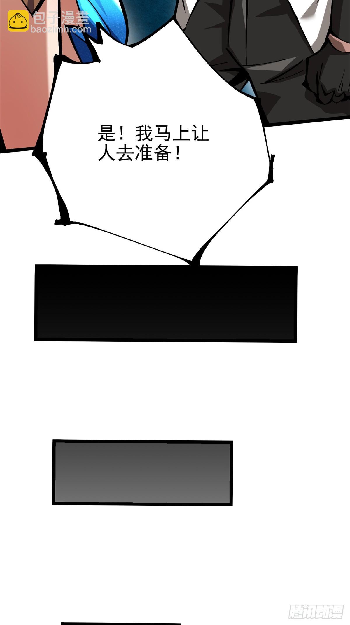 第133话(1/2)-第130话