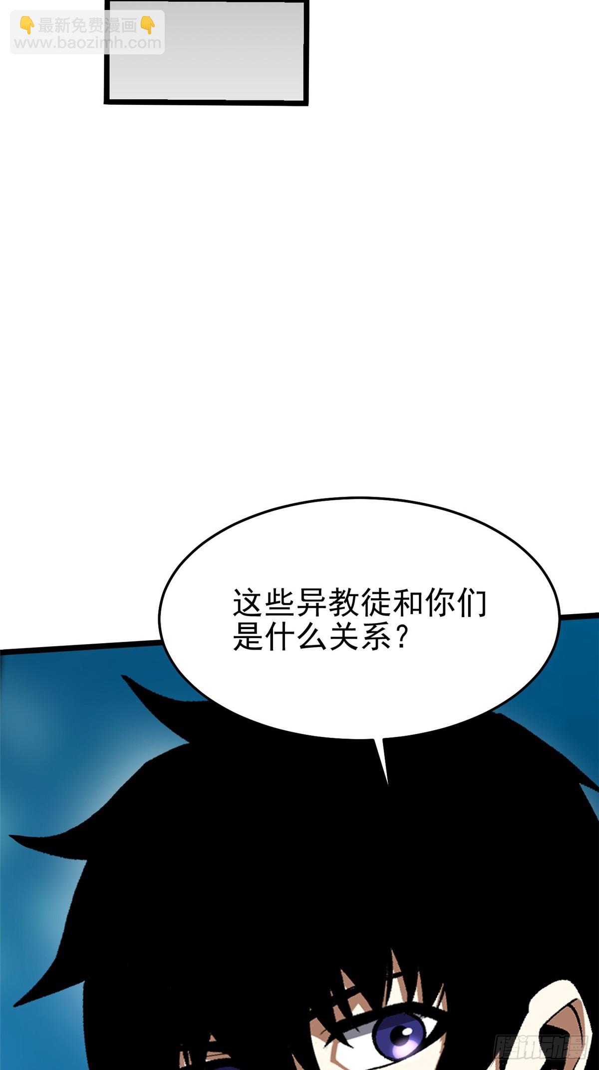 第133话(1/2)-第130话